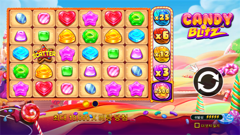 올드 골드 마이너 메가웨이즈