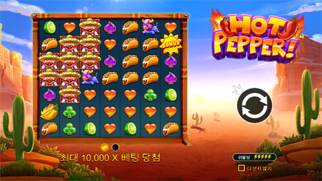 크리스마스 캐롤 메가웨이즈