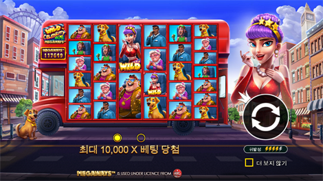 더 얼티메이트 5