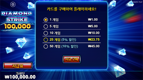 더 와일드 머신