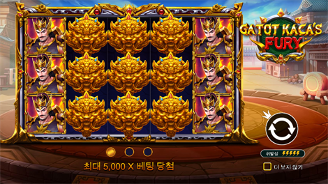 스네이커스 & 레더스_스네이크 아이즈
