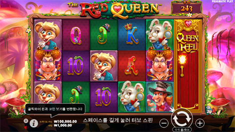 로켓 블래스트 메가웨이즈