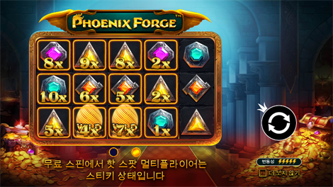 파이어 핫 20