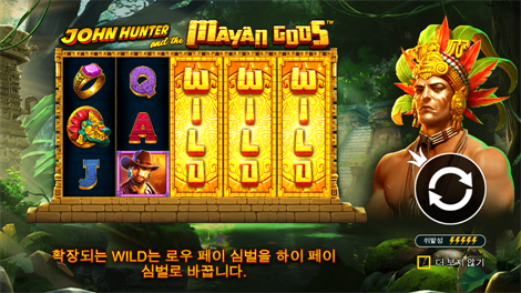 8 골든 드래곤 챌린지