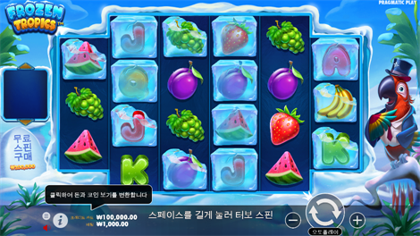 갓즈 오브 기자